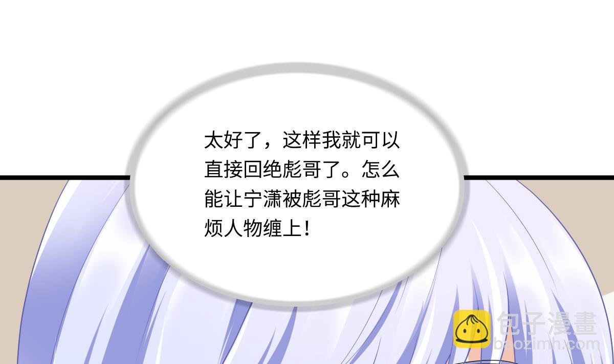 第160话 我没有父亲(1/2)-第160话