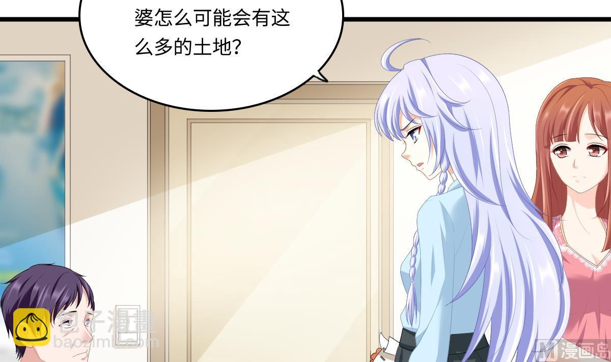 第160话 我没有父亲(1/2)-第160话