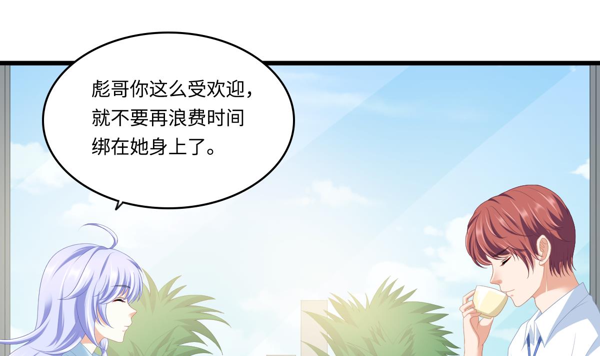 第160话 我没有父亲(1/2)-第160话