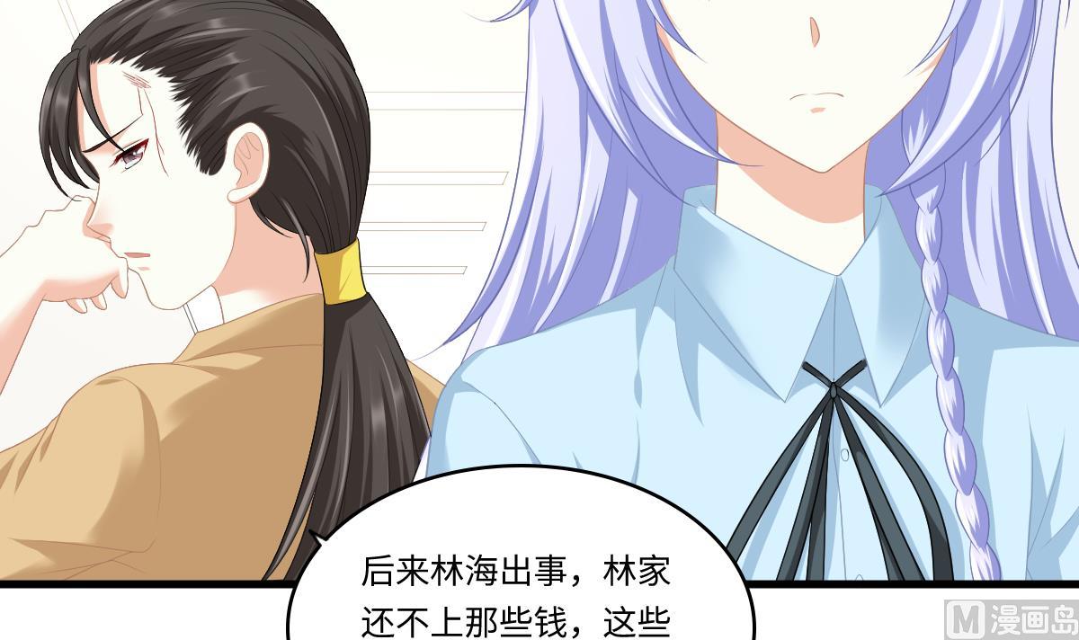 第160话 我没有父亲(1/2)-第160话