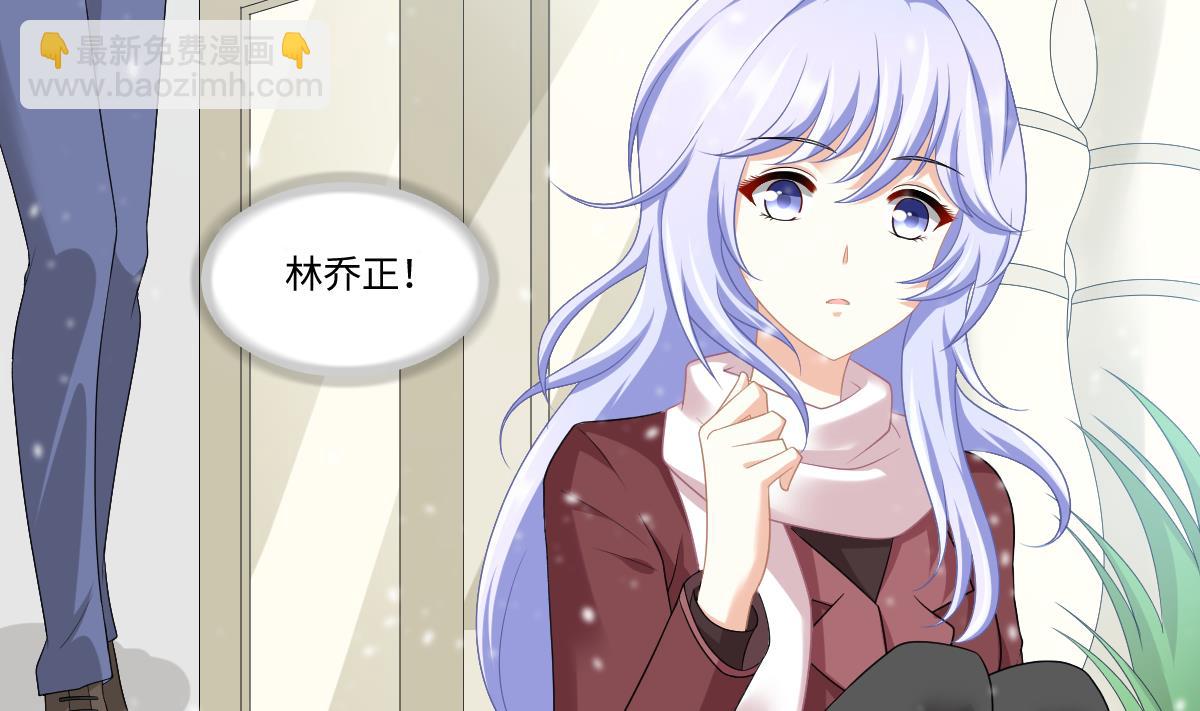 第162话 林乔正的吻(1/2)-第162话