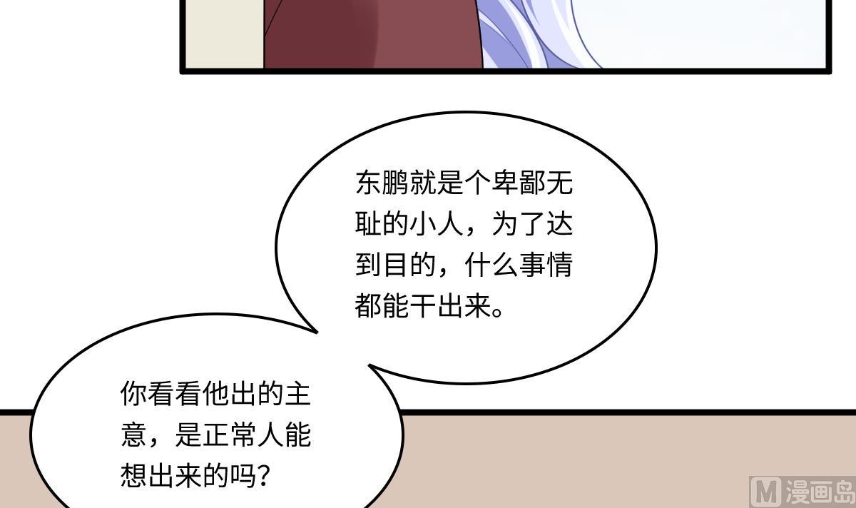 第162话 林乔正的吻(1/2)-第162话