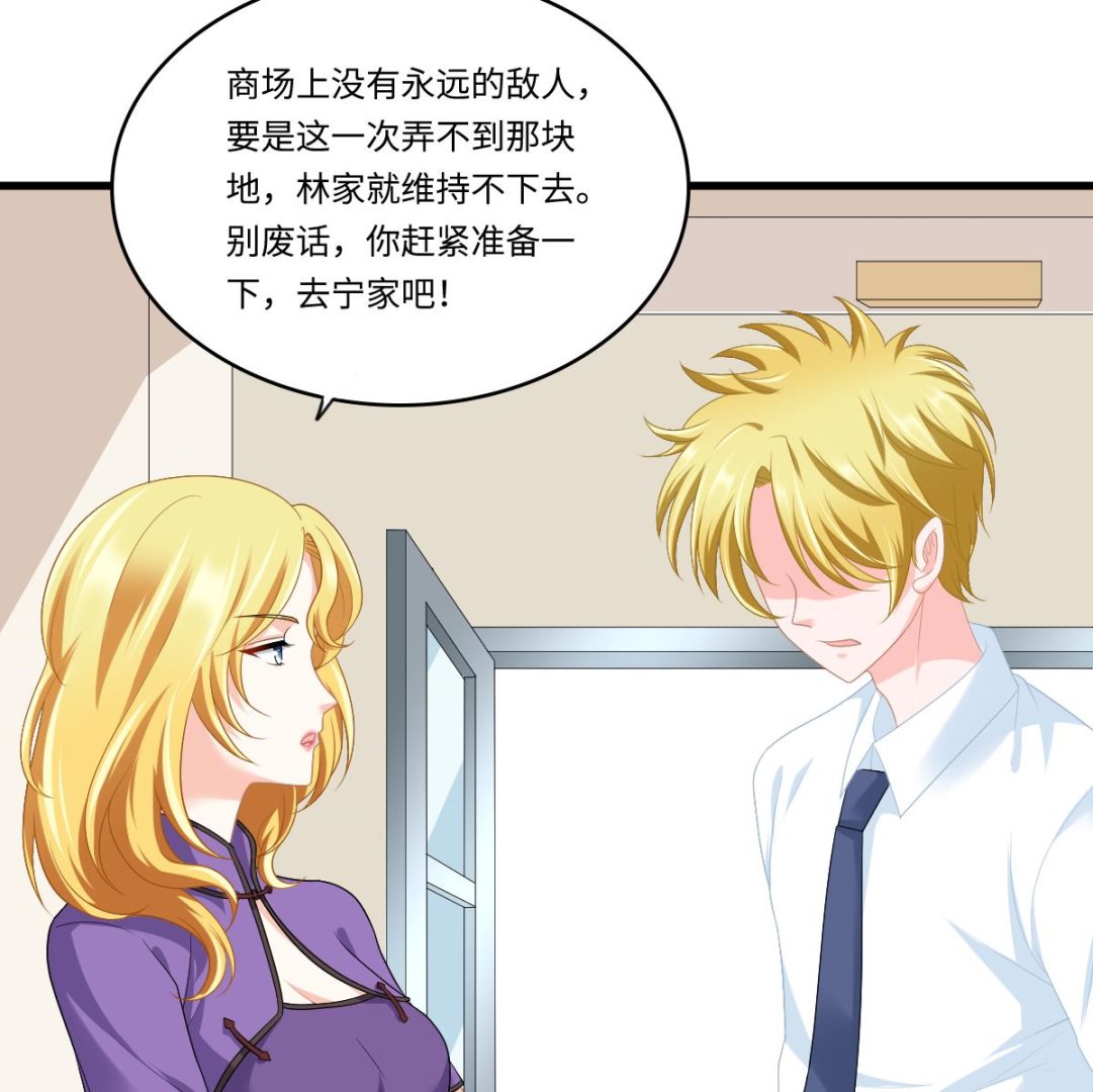 第162话 林乔正的吻(1/2)-第162话