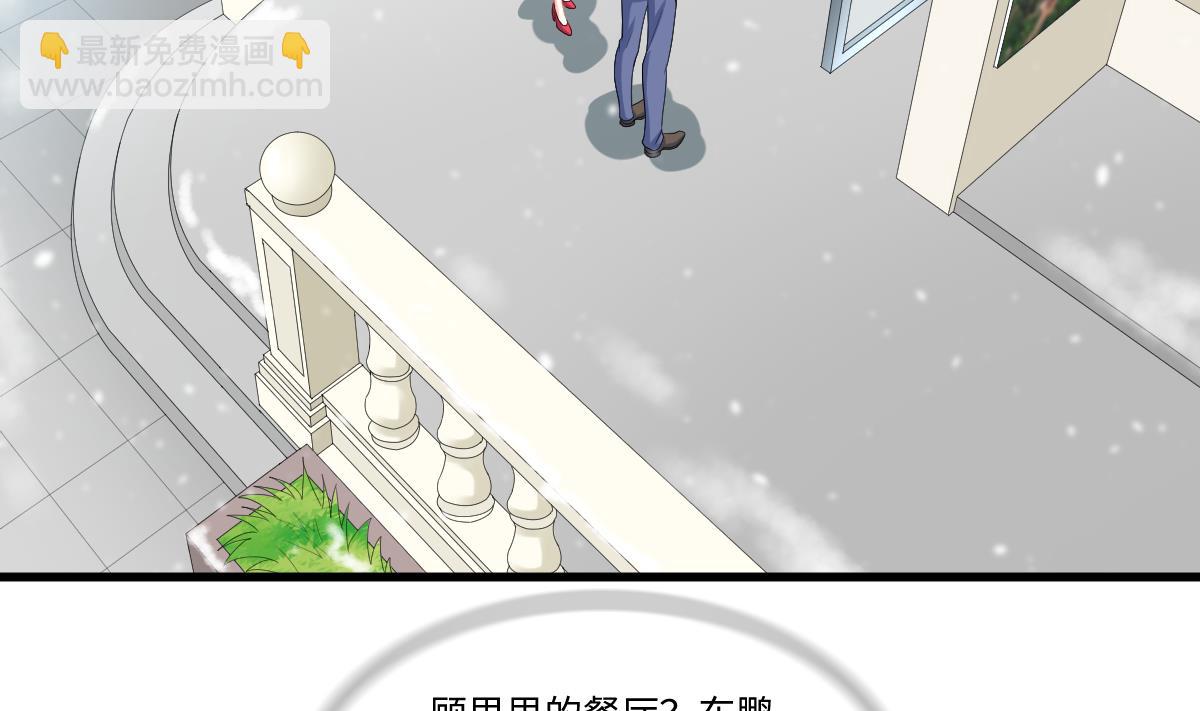 第162话 林乔正的吻(1/2)-第162话