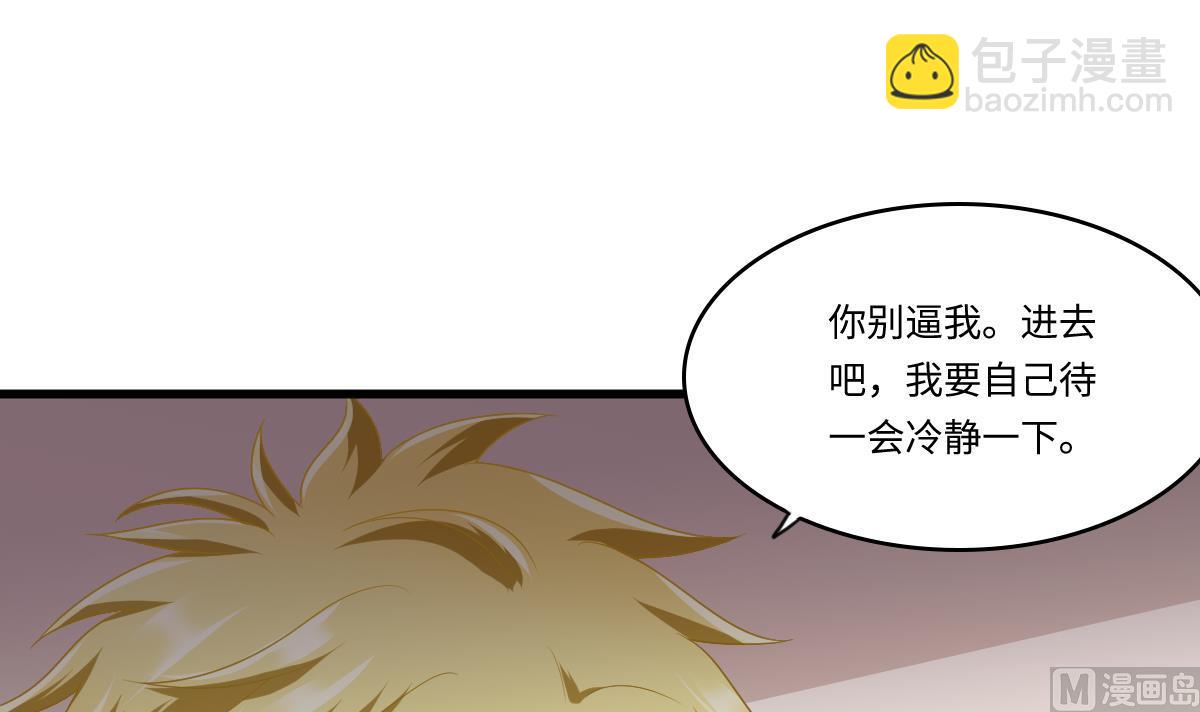 第162话 林乔正的吻(1/2)-第162话