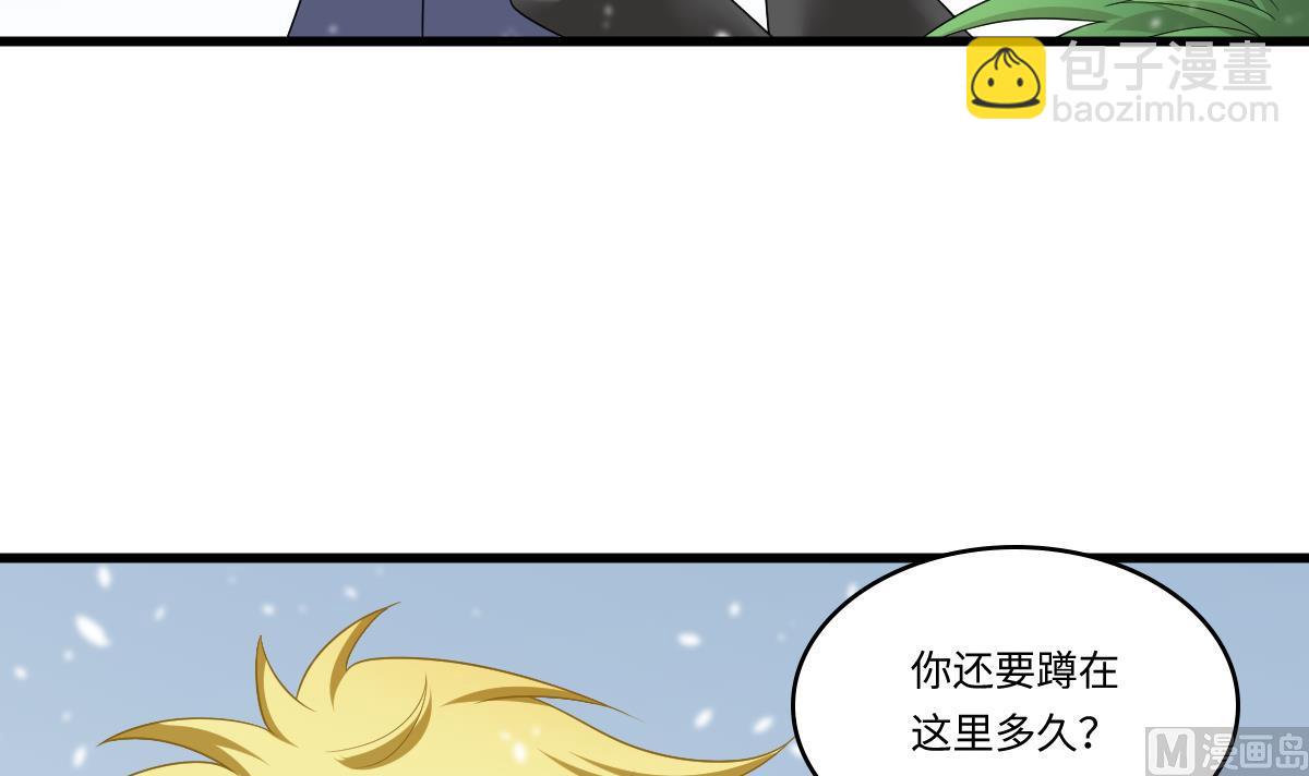 第162话 林乔正的吻(1/2)-第162话