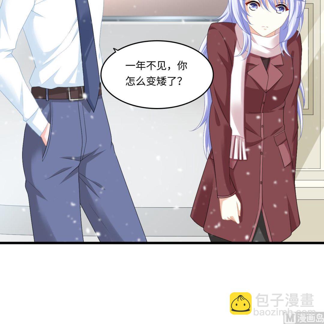 第162话 林乔正的吻(1/2)-第162话