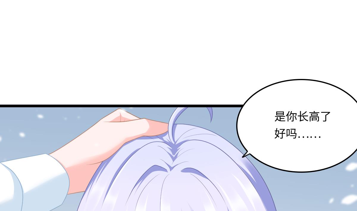 第162话 林乔正的吻(1/2)-第162话