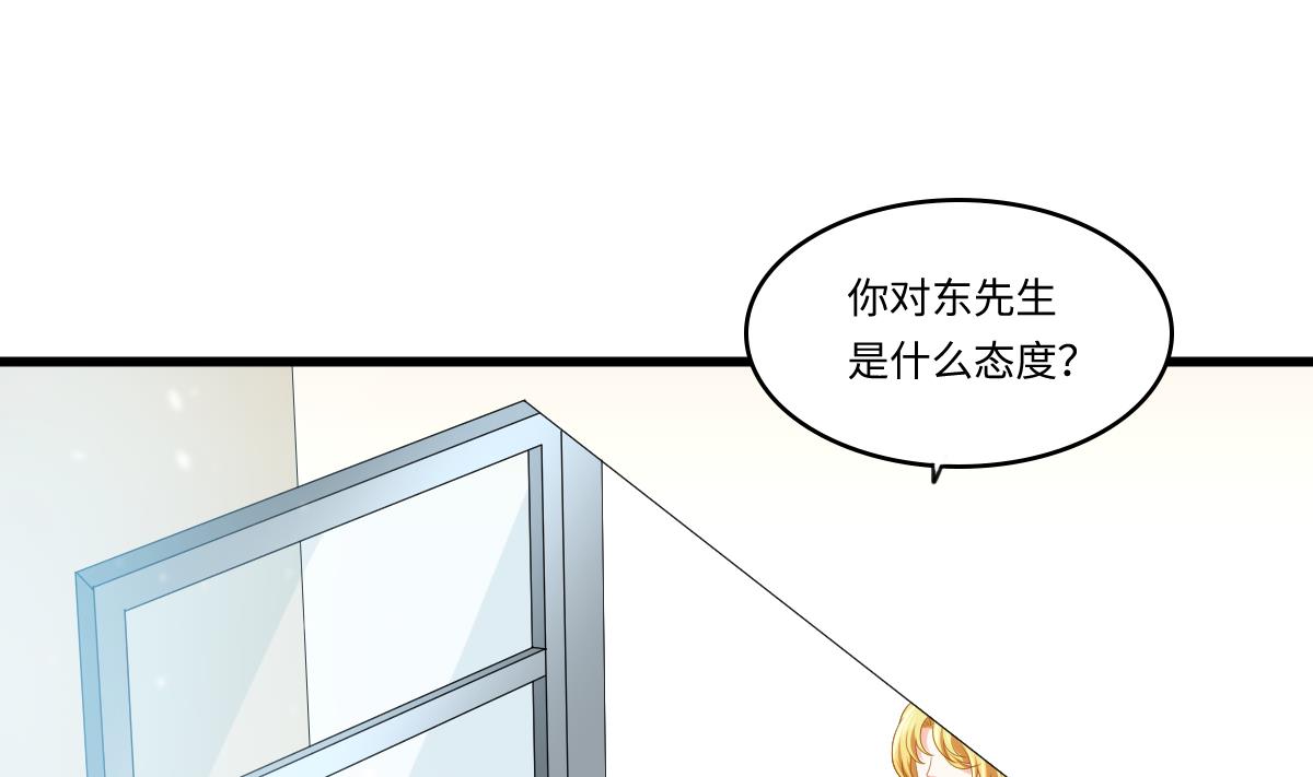 第162话 林乔正的吻(1/2)-第162话