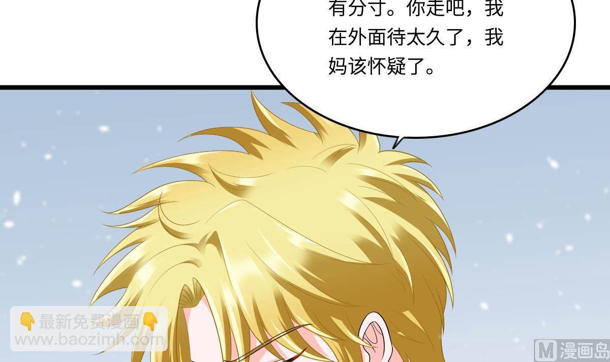 第164话 我不会认输(1/2)-第164话