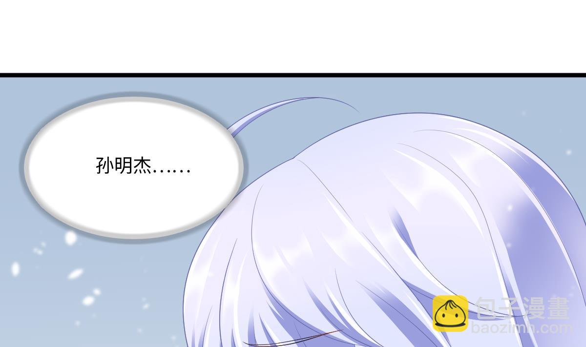 第164话 我不会认输(1/2)-第164话