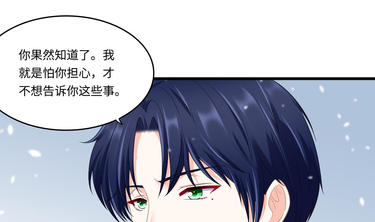 第164话 我不会认输(1/2)-第164话