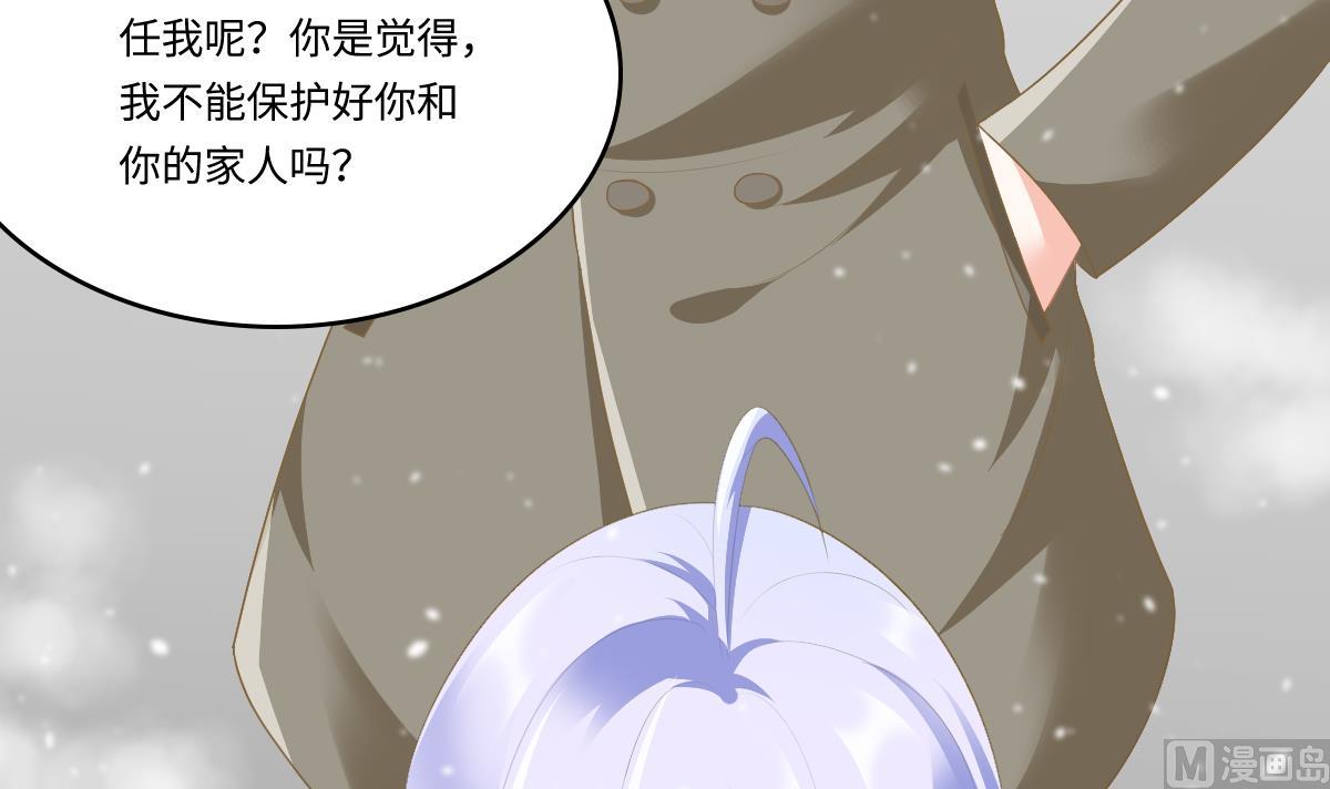 第164话 我不会认输(1/2)-第164话