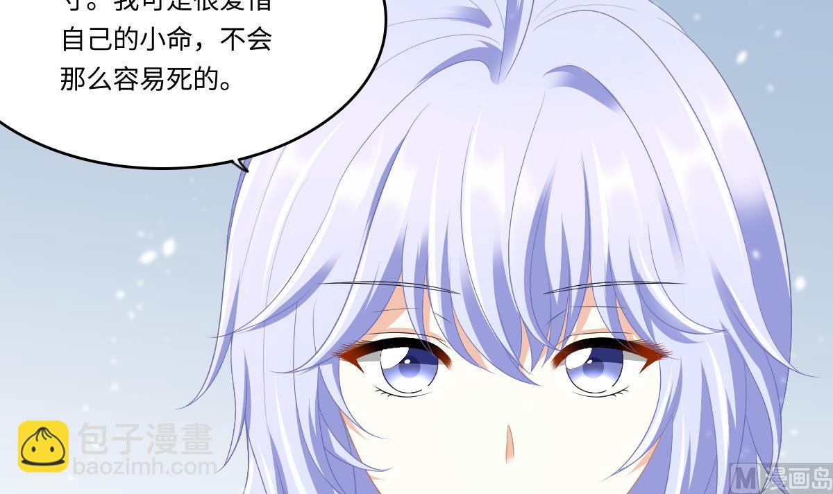 第164话 我不会认输(1/2)-第164话