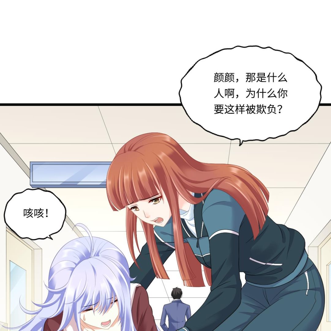 第166话 心里没点逼数吗-第166话