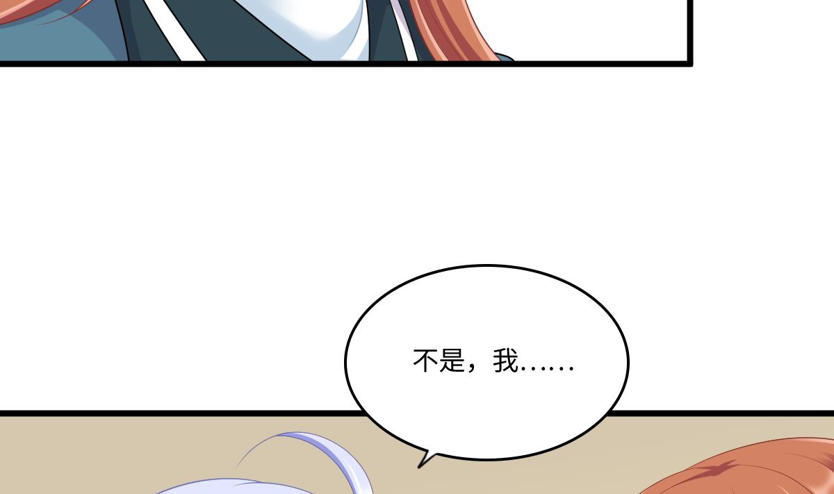 第166话 心里没点逼数吗-第166话