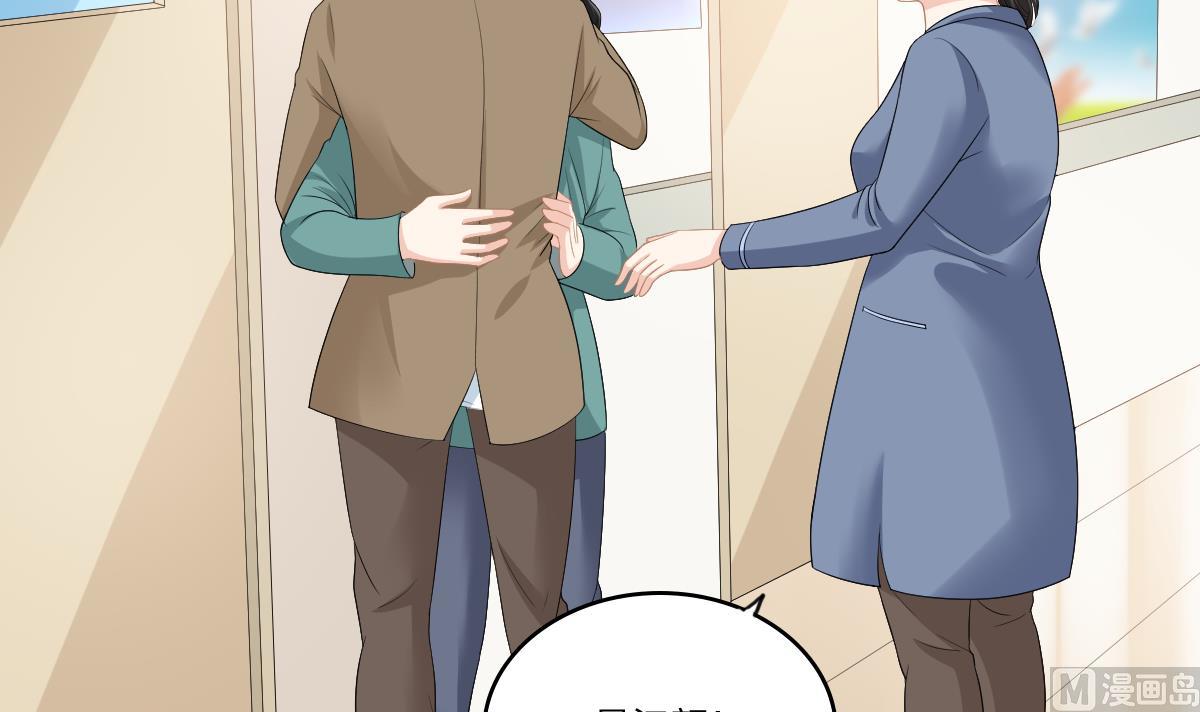 第166话 心里没点逼数吗-第166话