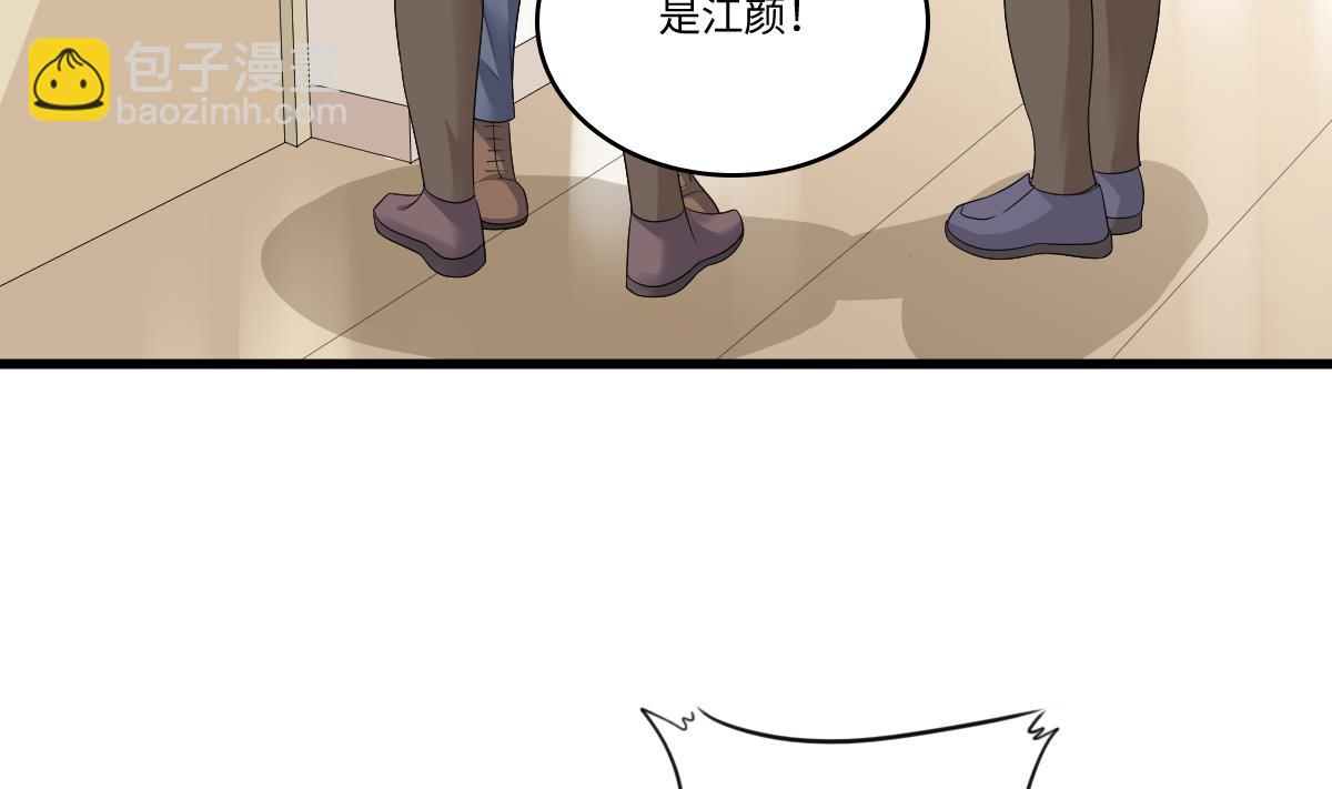 第166话 心里没点逼数吗-第166话