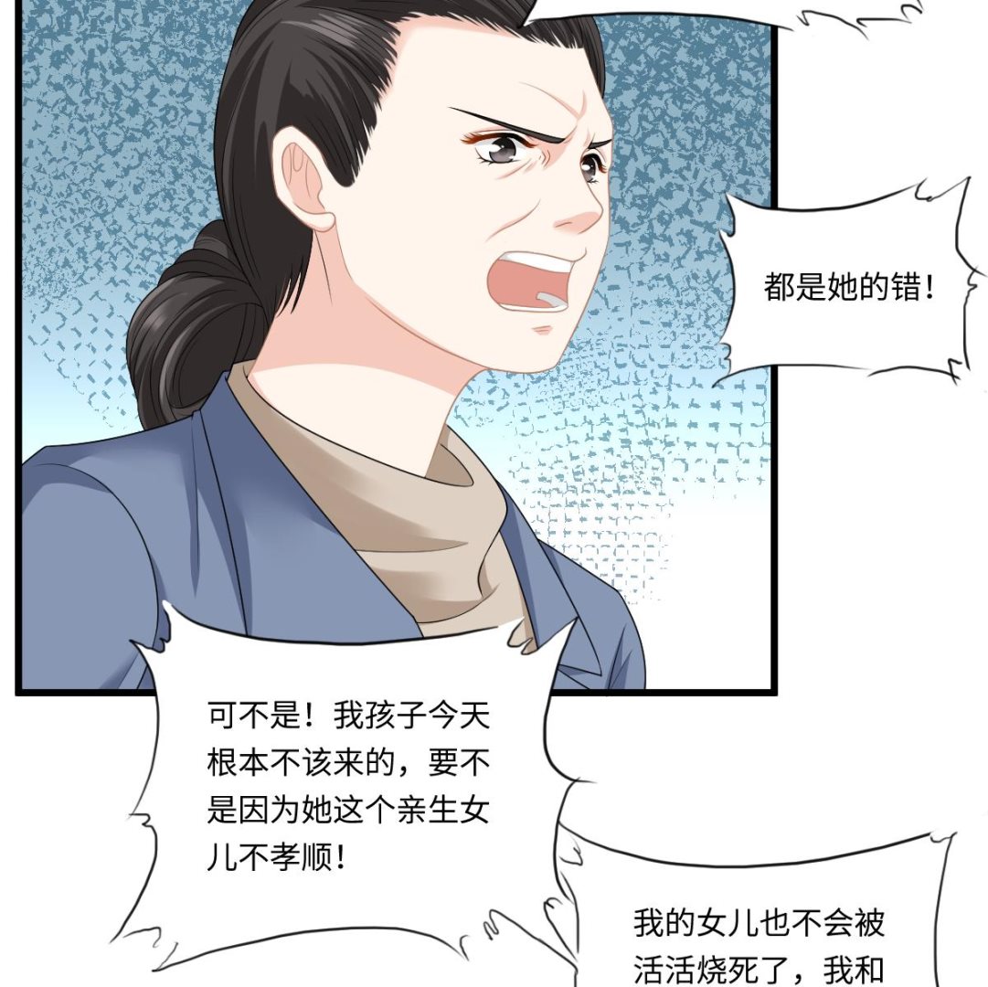 第166话 心里没点逼数吗-第166话