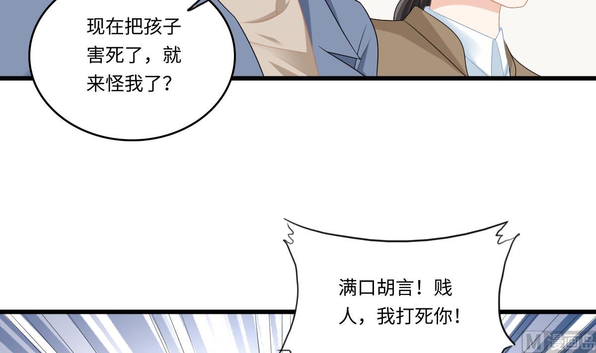 第166话 心里没点逼数吗-第166话