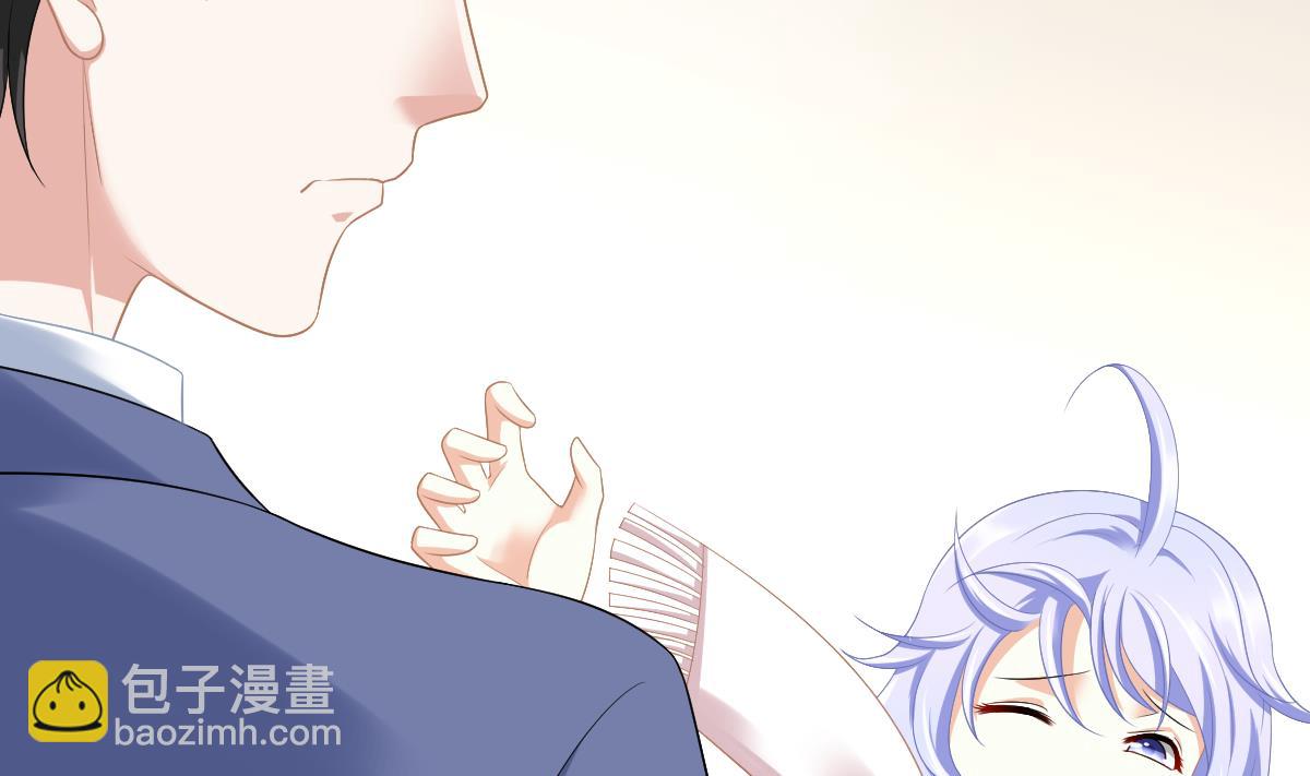 第166话 心里没点逼数吗-第166话