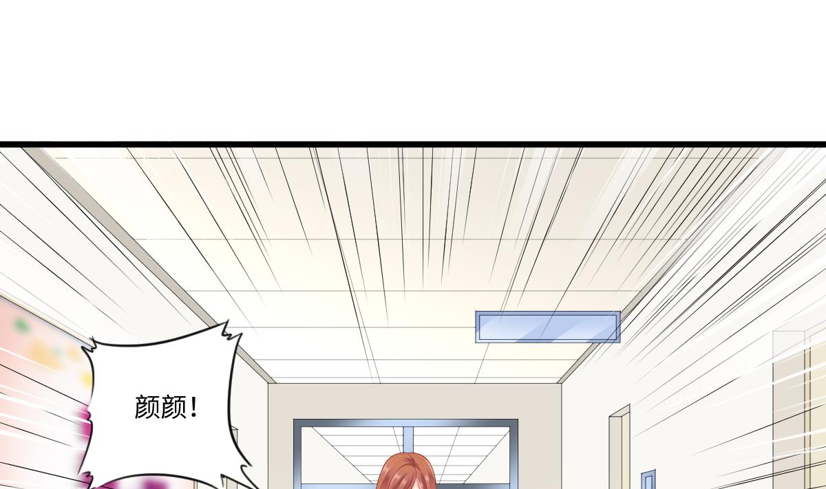 第166话 心里没点逼数吗-第166话