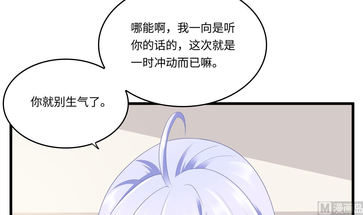 第168话 求订婚？！(1/2)-第168话