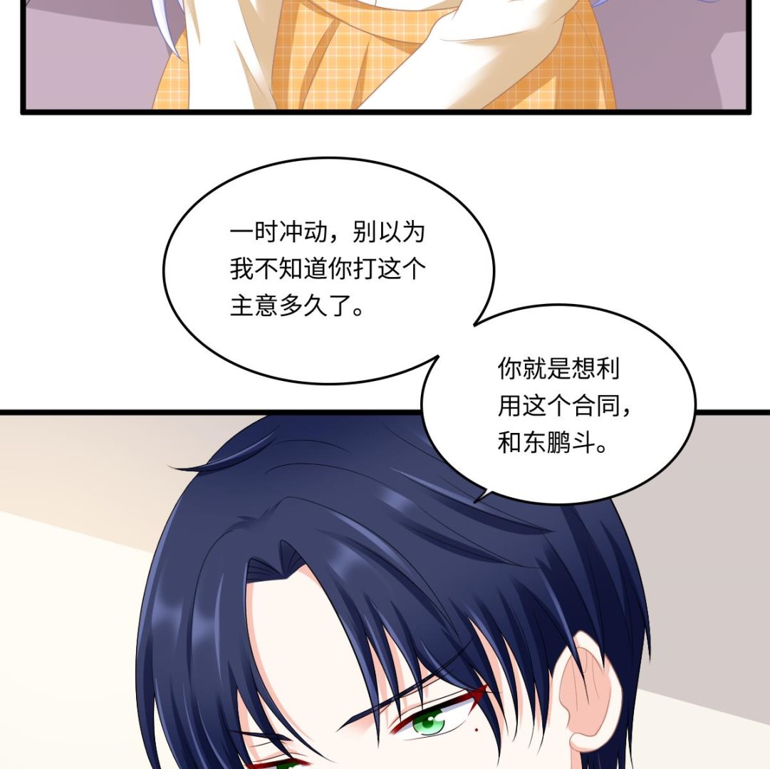 第168话 求订婚？！(1/2)-第168话