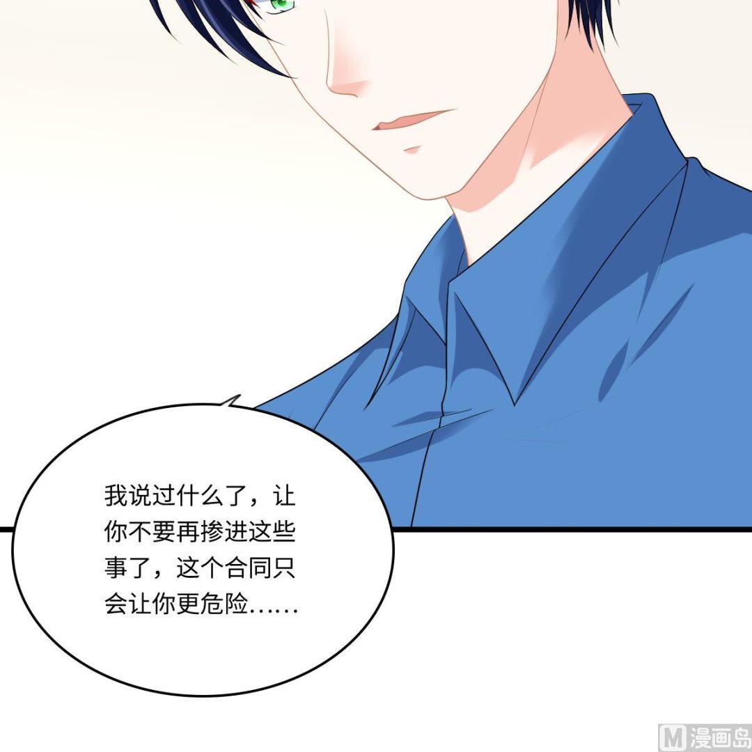 第168话 求订婚？！(1/2)-第168话