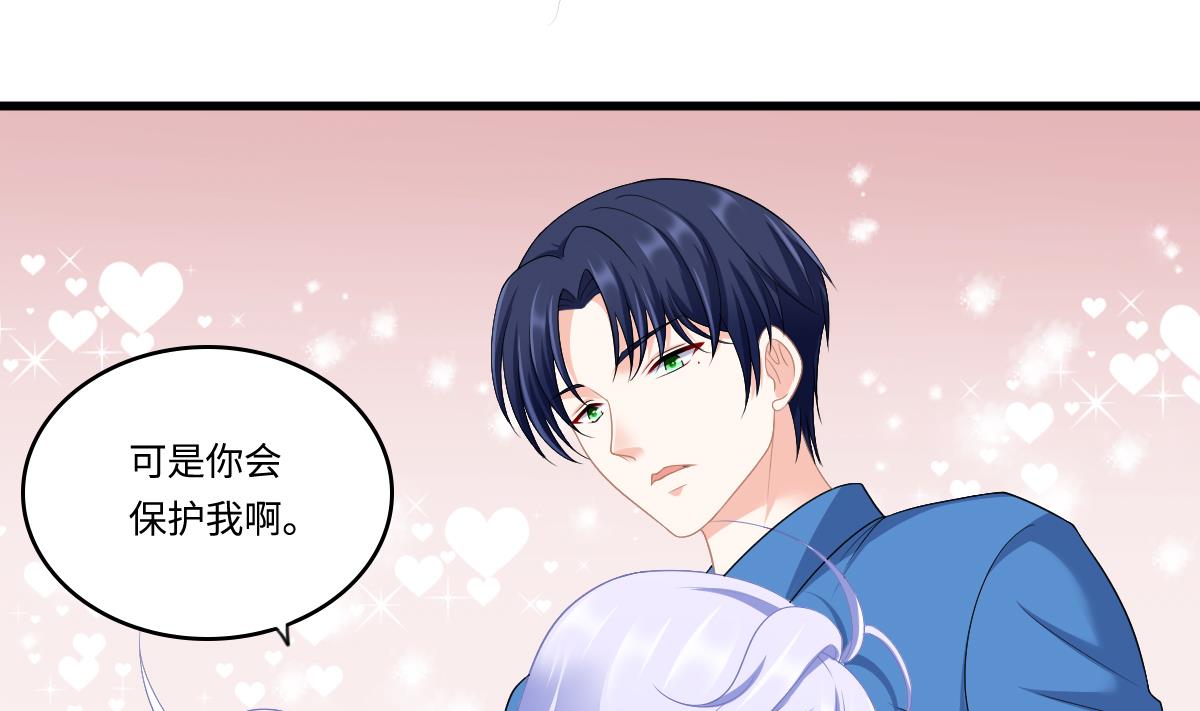 第168话 求订婚？！(1/2)-第168话