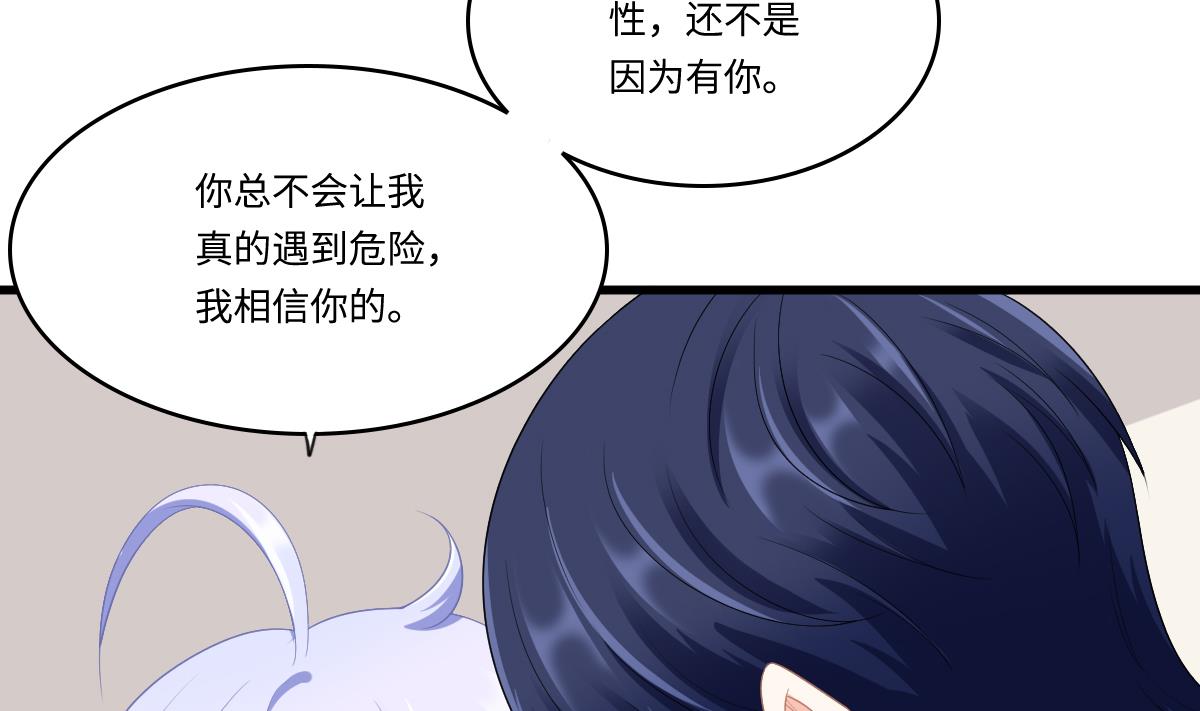 第168话 求订婚？！(1/2)-第168话