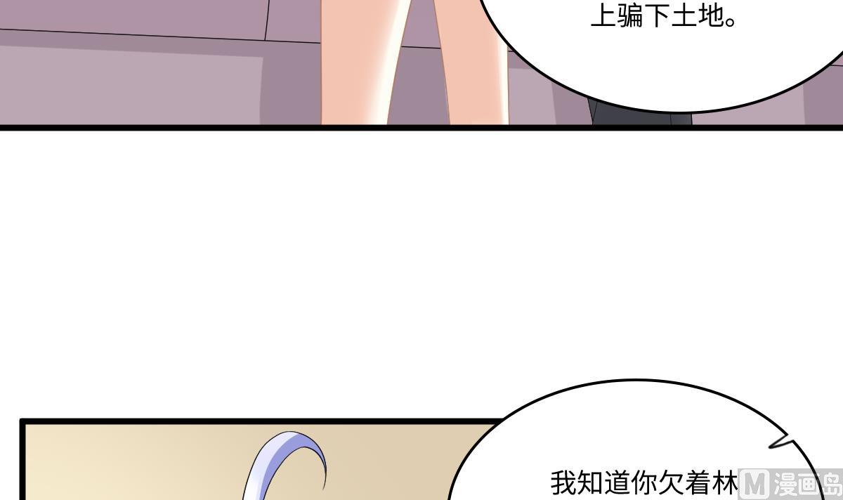 第168话 求订婚？！(1/2)-第168话