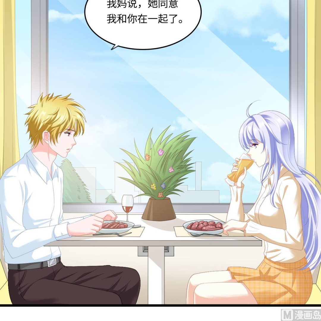 第168话 求订婚？！(1/2)-第168话