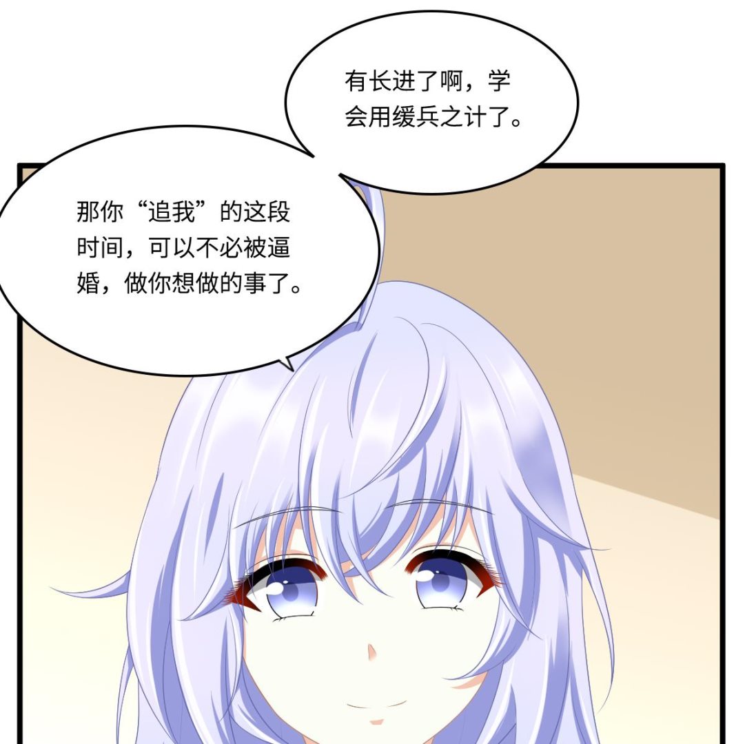第168话 求订婚？！(1/2)-第168话