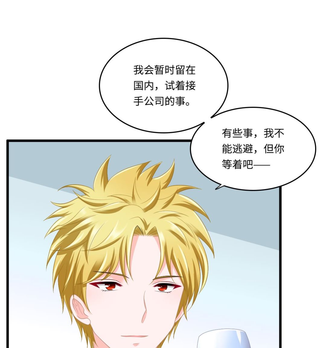 第168话 求订婚？！(1/2)-第168话