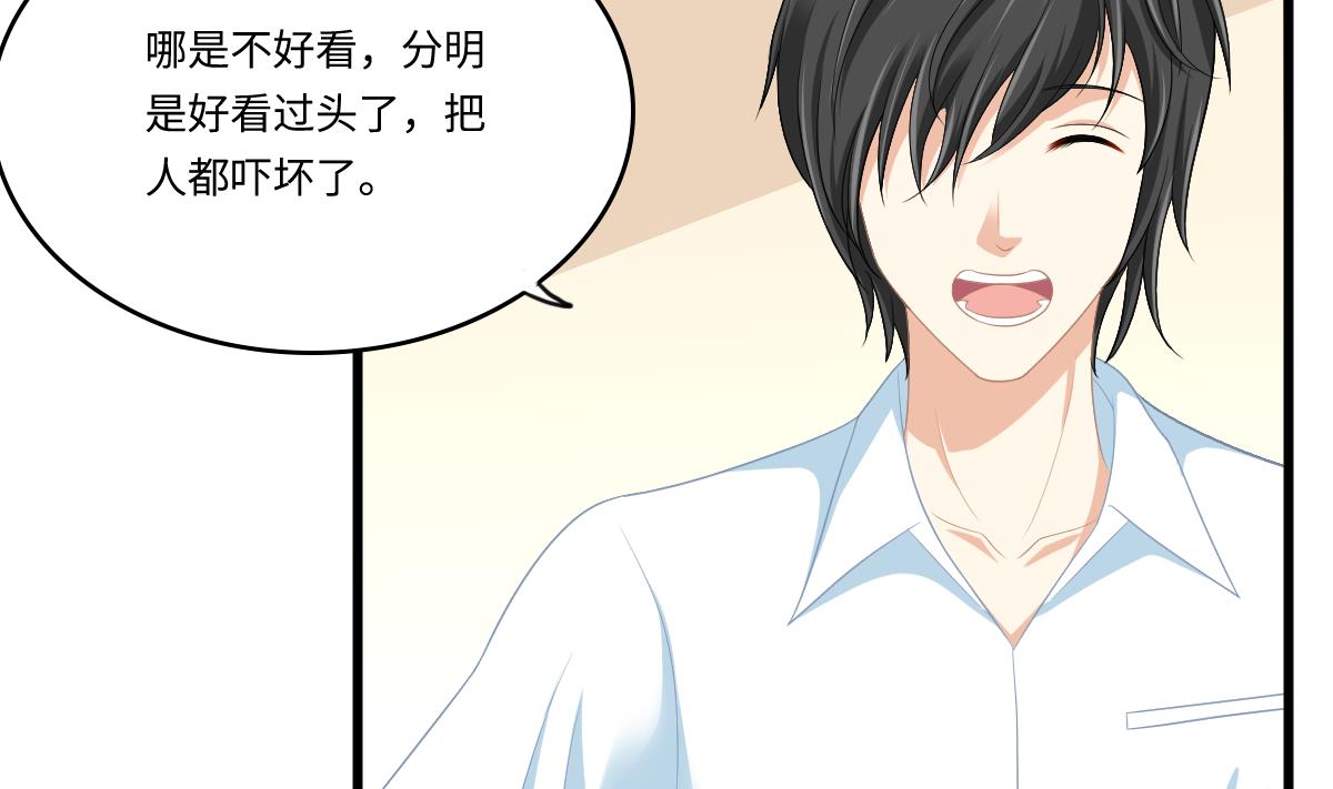 第170话 惊艳出场(1/2)-第170话