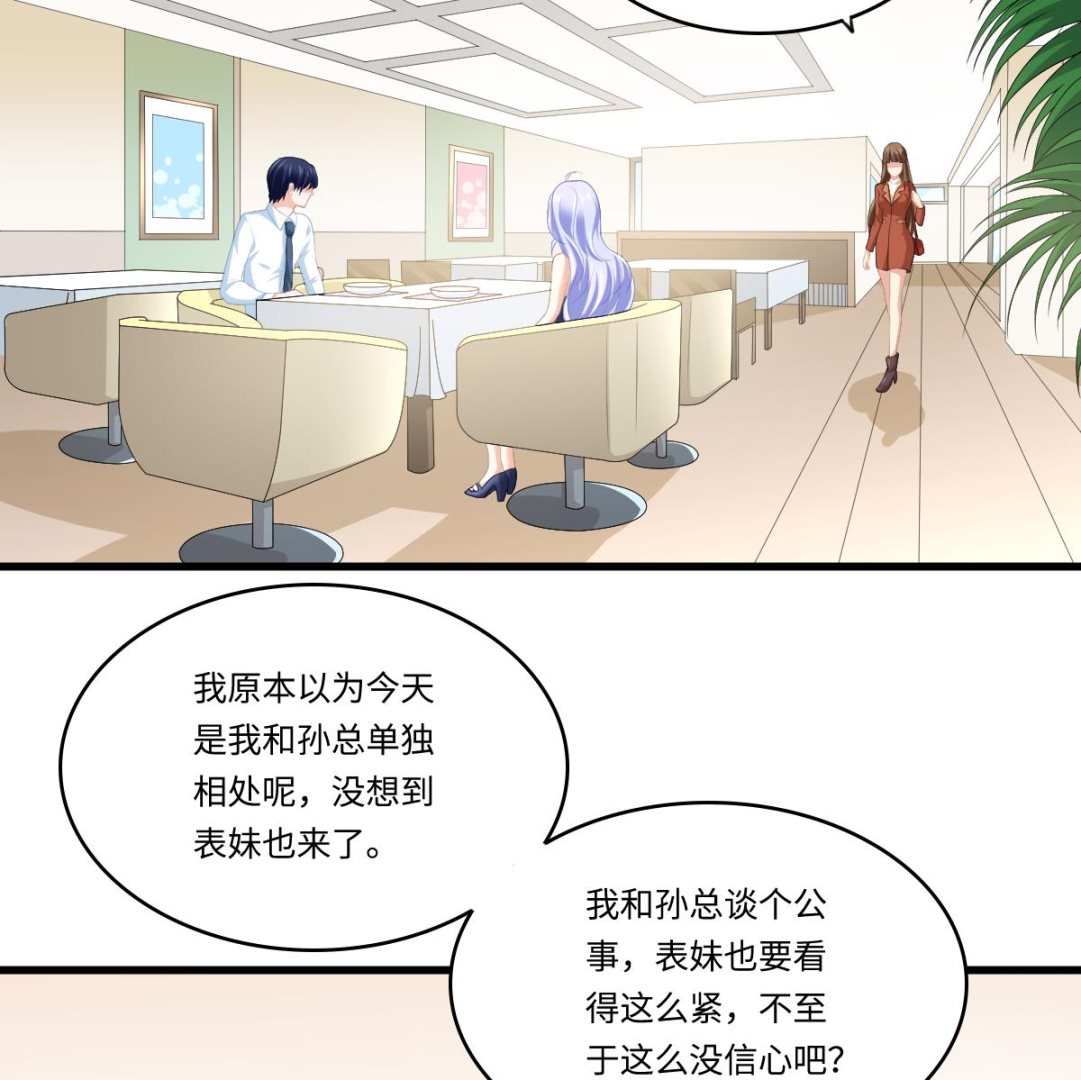 第170话 惊艳出场(1/2)-第170话