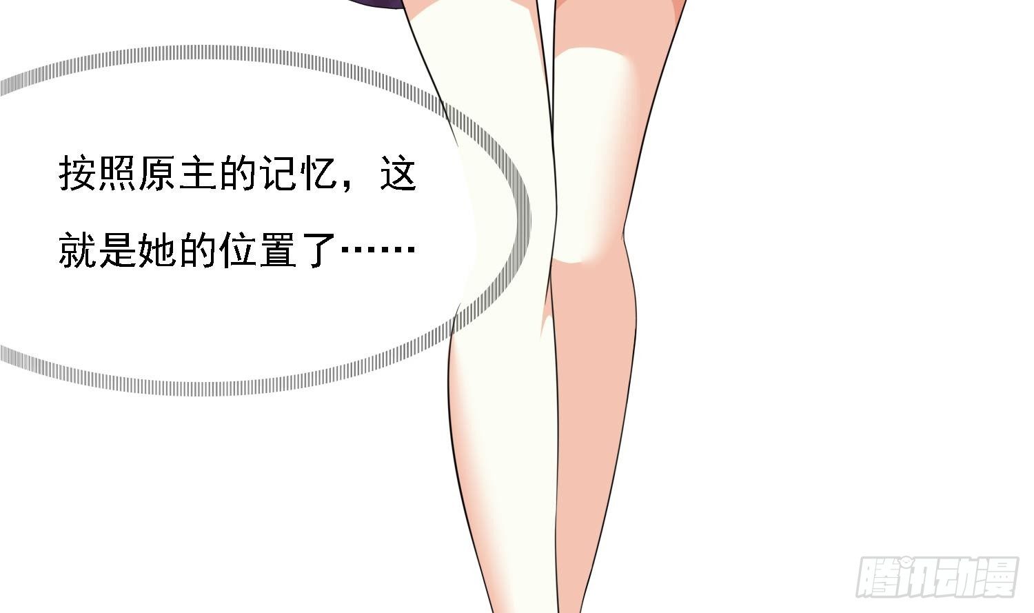 第18话 你再欺负我试试-第18话