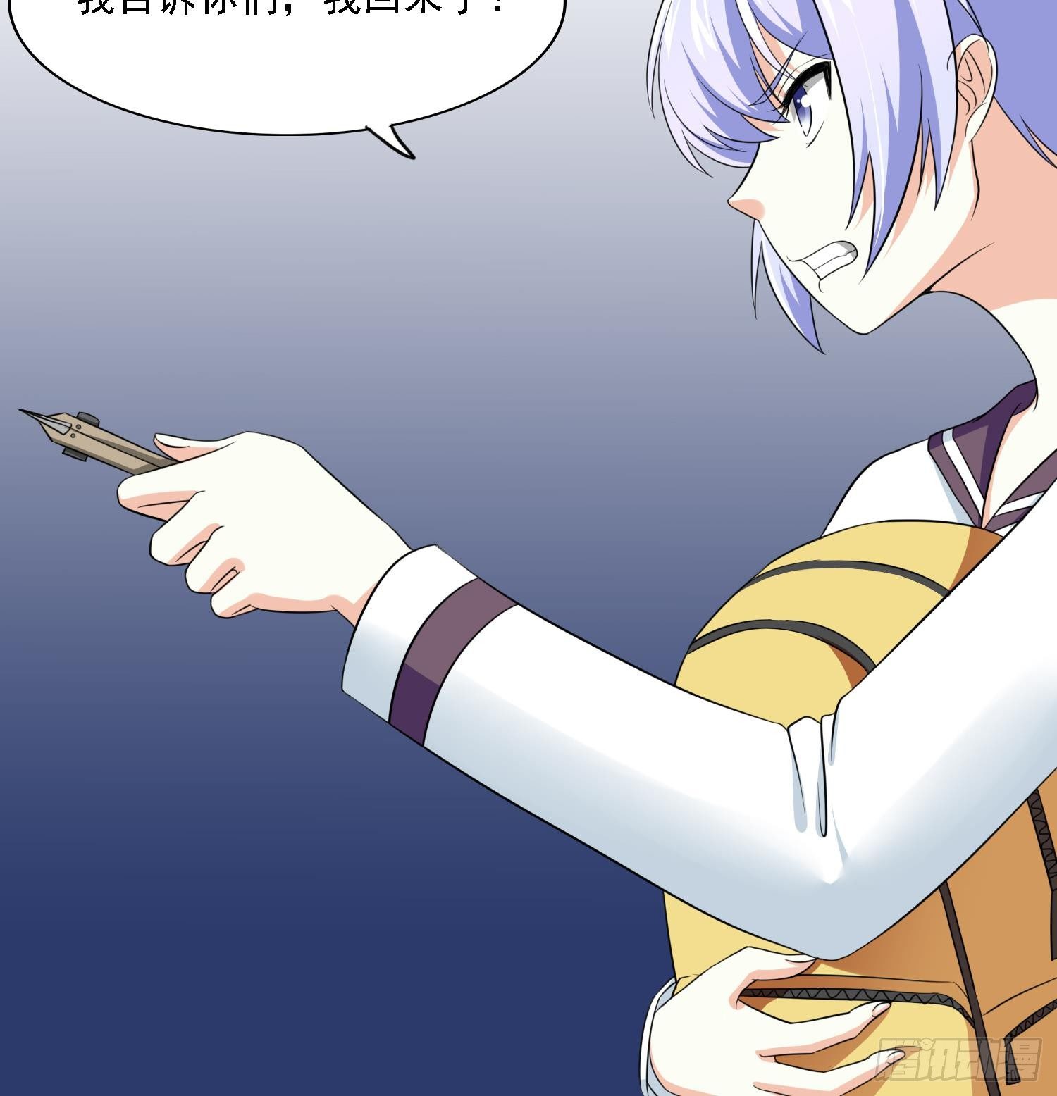 第18话 你再欺负我试试-第18话