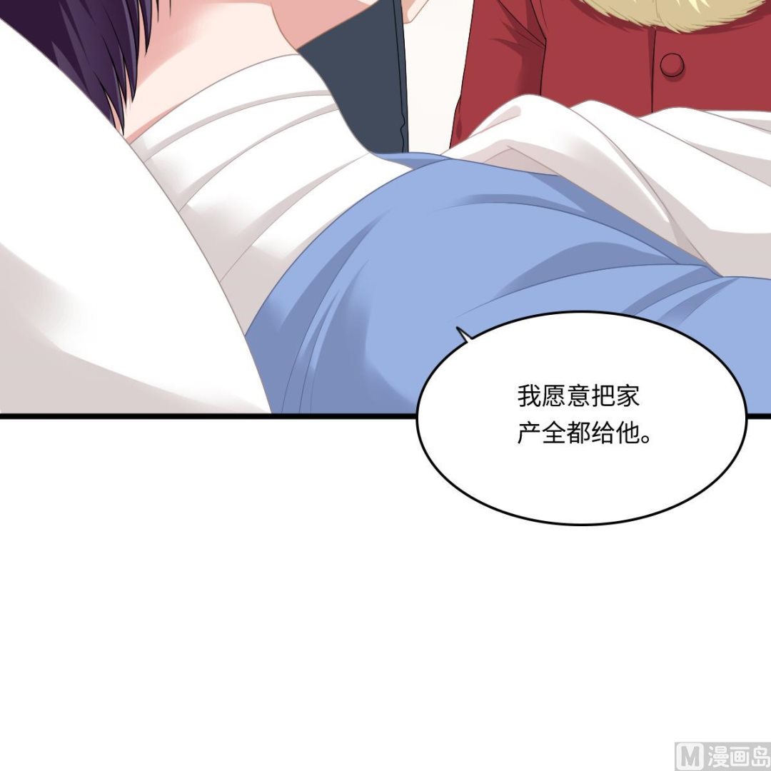 第172话 跟我下地狱(1/2)-第172话