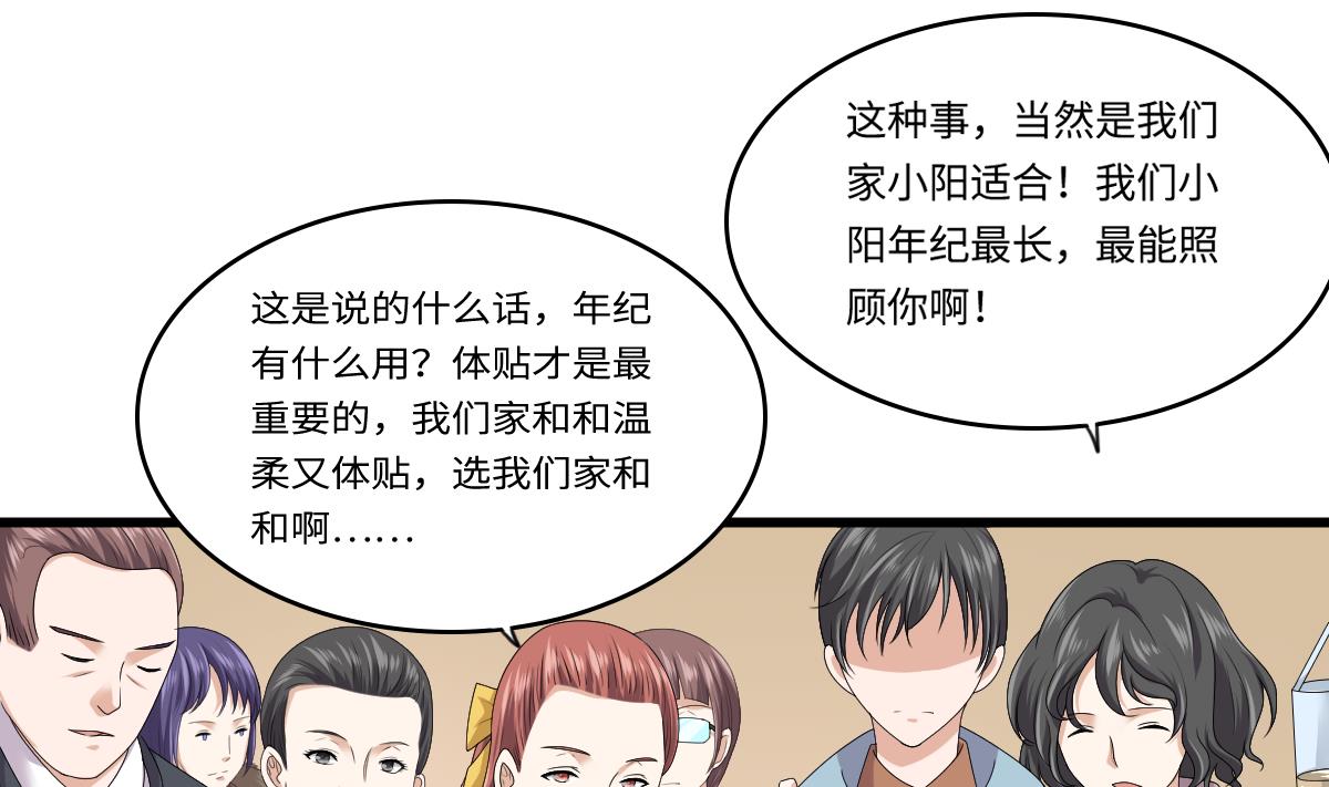 第172话 跟我下地狱(1/2)-第172话