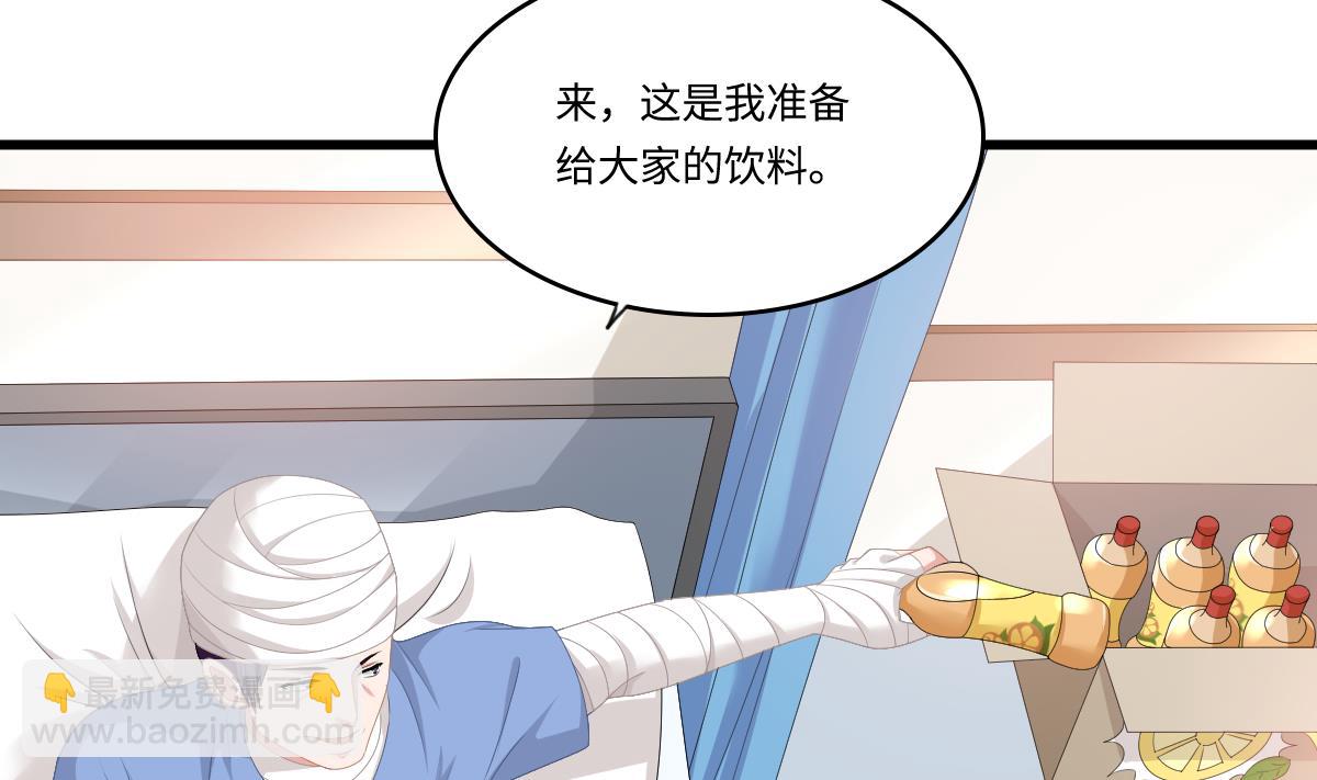 第172话 跟我下地狱(1/2)-第172话