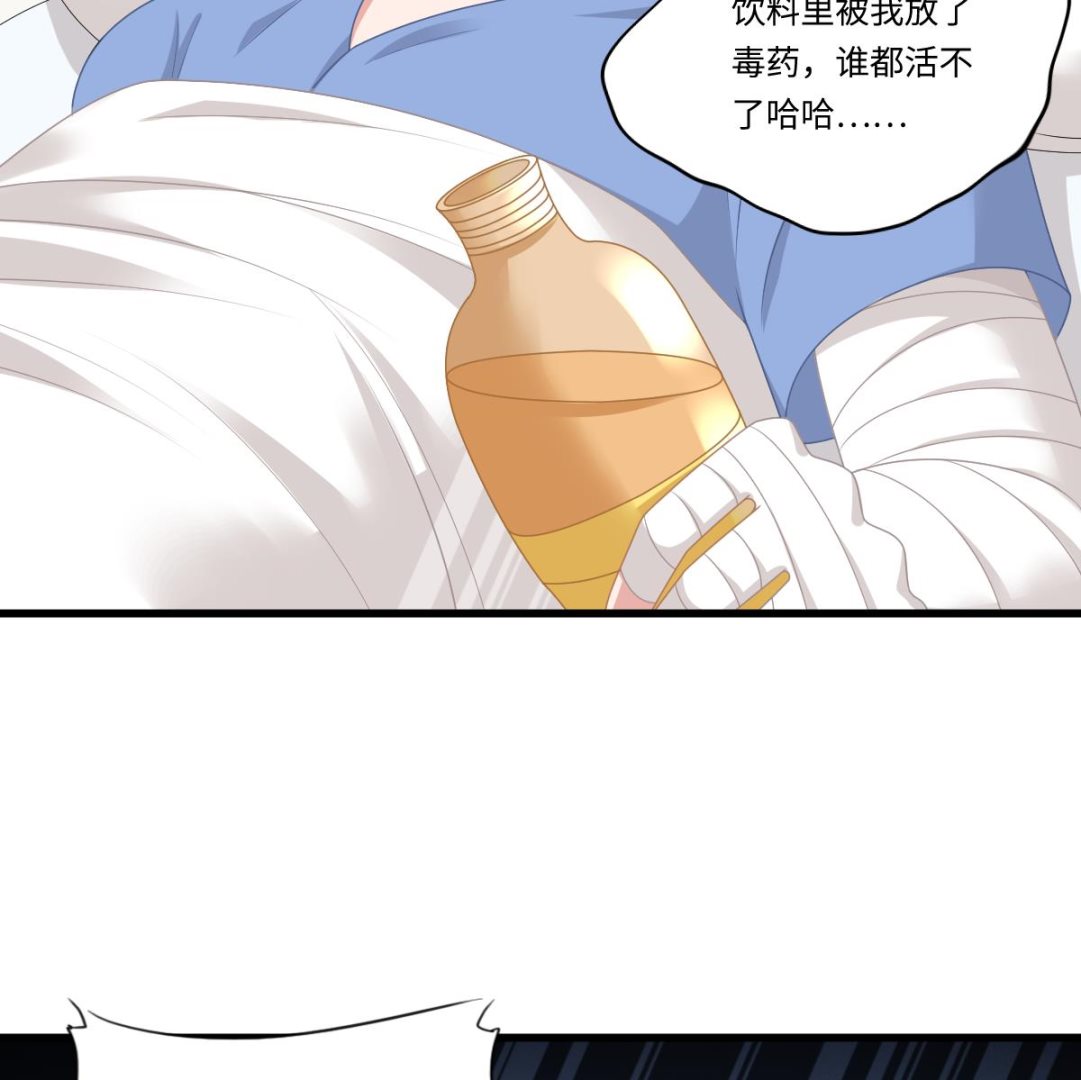 第172话 跟我下地狱(1/2)-第172话