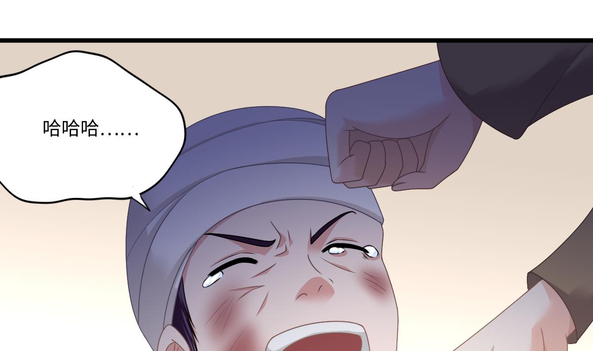 第172话 跟我下地狱(1/2)-第172话