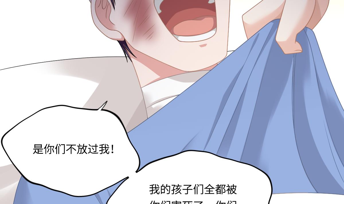 第172话 跟我下地狱(1/2)-第172话