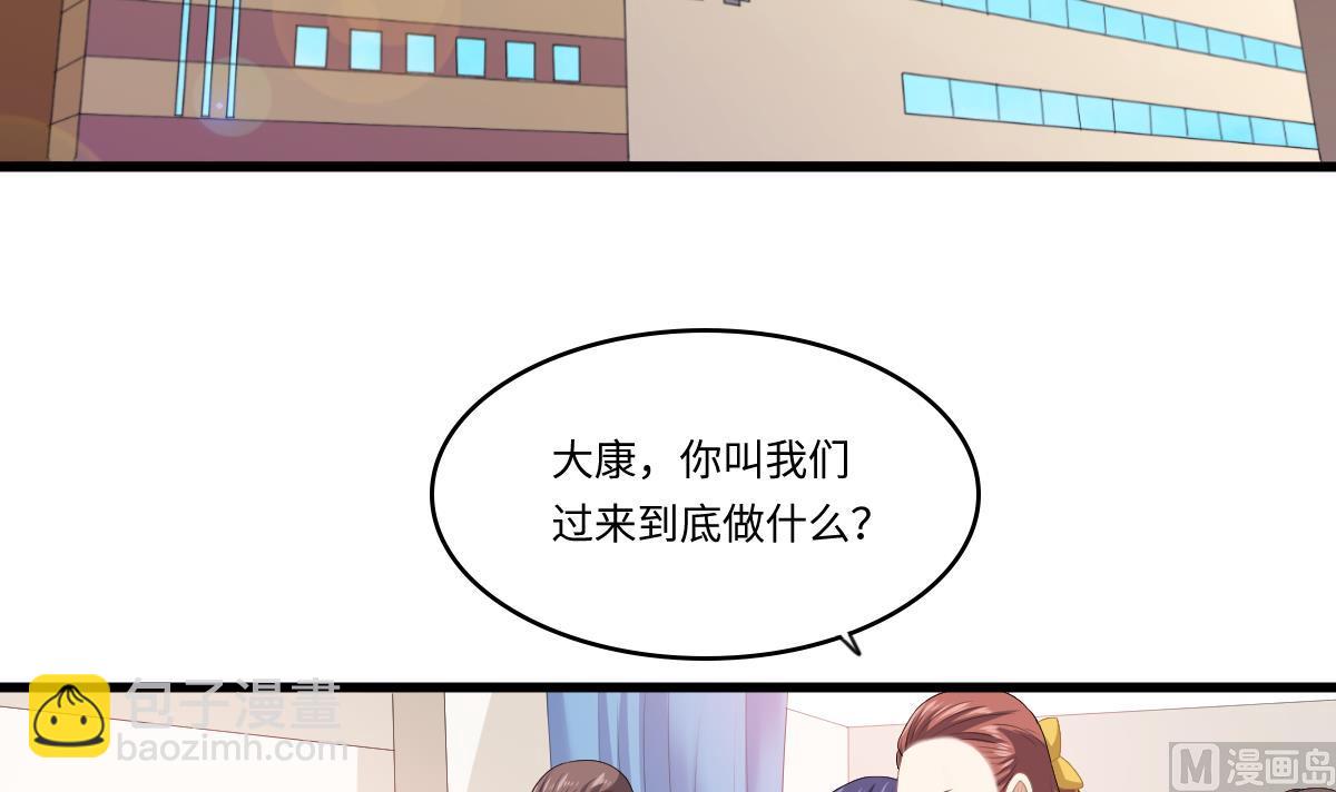 第172话 跟我下地狱(1/2)-第172话