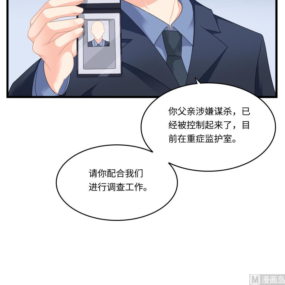 第172话 跟我下地狱(1/2)-第172话