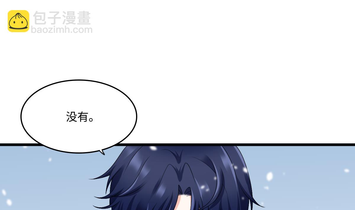 第174话 你和孙明杰一起睡(1/2)-第174话