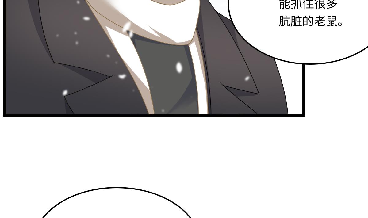 第174话 你和孙明杰一起睡(1/2)-第174话