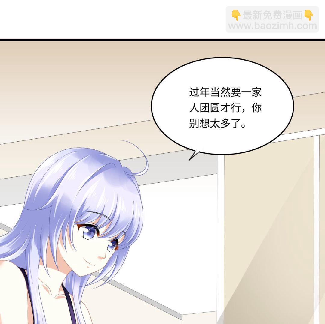 第174话 你和孙明杰一起睡(1/2)-第174话